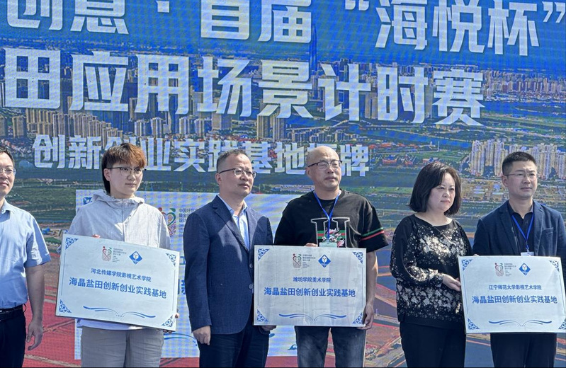 【美术】师生在国赛中荣获佳绩