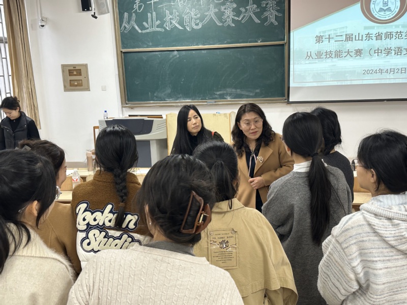 文史锤炼教学技能厚植教育情怀我院成功举办师范类高校