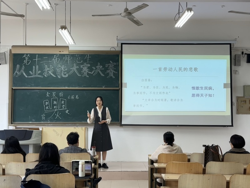 文史锤炼教学技能厚植教育情怀我院成功举办师范类高校